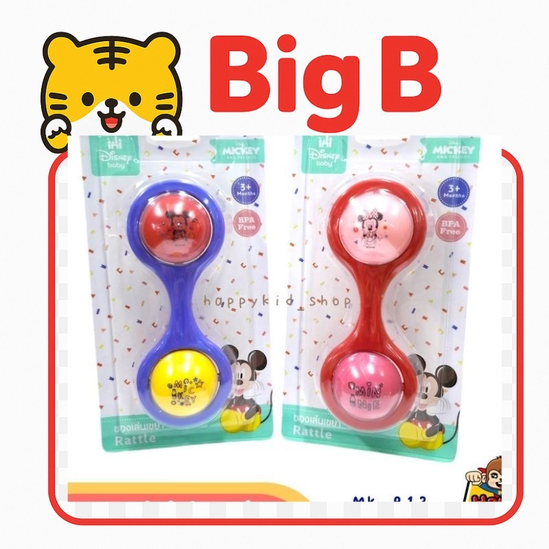 **โค้ดส่งฟรี** Disney Baby ของเล่นเขย่ามือ Babi care มีเสียง เสริมทักษะ เสริมพัฒนาการ MK913