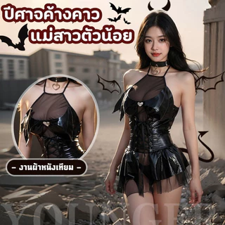 BKK SEXY ชุดยั่วยวน ชุดคอสเพลย์เซ็กซี่ ชุดอ่อยแฟน 🏀 M-5XL | 40-100กก. SET-1410