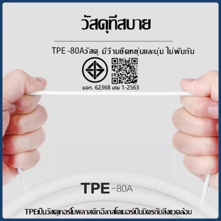 การรับประกัน 1 ปี สายชาร์จ ชาร์จไว PD 20W สายชาต หัวชาร์จ รองรับ ซีรีส์ทั้งหมด 【รองรับ ip5～14 Pro Max】