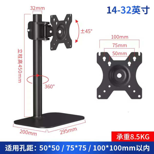 ขาตั้งจอ แขนจับจอ monitor arm จอภาพขนาด 10-32 นิ้ว / ขาตั้งเดสก์ท็อปแบบ all-in-one ขาตั้งเคาน์เตอร์อ