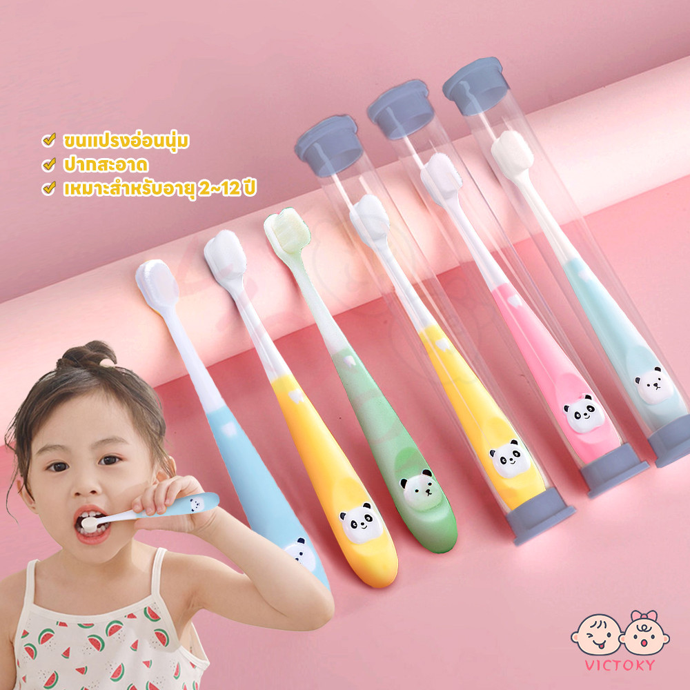 VICTOKY แปรงเด็ก แปรงฟันเด็ก พร้อมส่ง แปรงสีฟัน แบบนุ่ม สําหรับเด็กวัยหัดเดิน แปรงสีฟัน สำหรับเด็ก