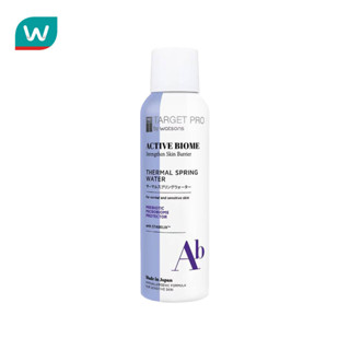 Target Pro by Watsons ทาร์เกท โปร บาย วัตสัน แอคทีฟ ไบโอม เท…
