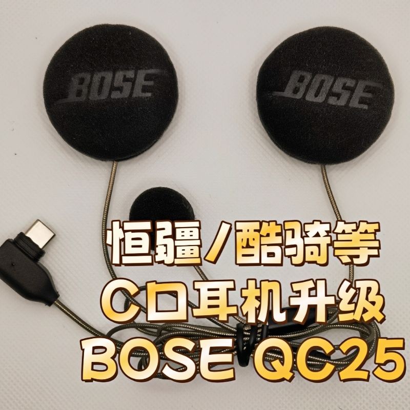 Hengjiang/Kqi X7 LX3 LX3 A30 C50 Android TYPEC พอร์ตปรับแต่งพิเศษโกดัง Bose25 หน่วย Hengjiang/Kqi X7
