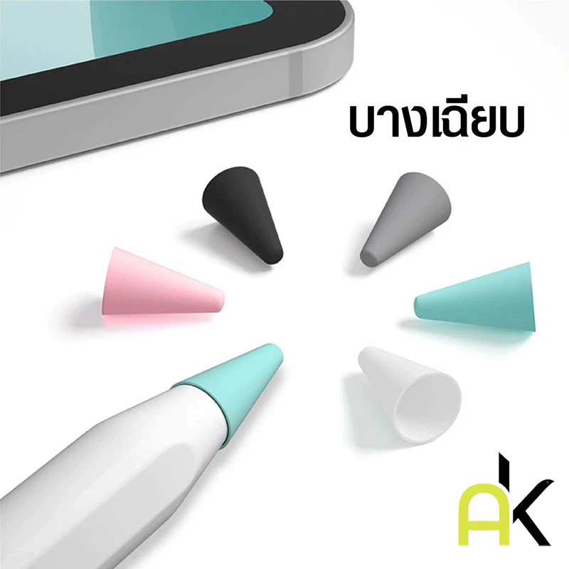 AK ฝาครอบปลายปากกาซิลิโคน AK, ปลอกซิลิโคน, ปลอกซิลิโคน, ปลายปากกา iPad, ปลอกปลายปากกา, เกราะป้องกันปลายปากกา 8 ชิ้น