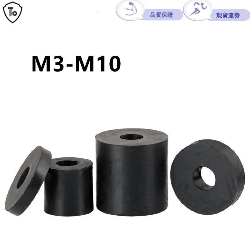 รอบการดูดซึมช็อกปะเก็นยาง M3-M10 กันกระแทกเสียงฉนวนปะเก็นเท้ายางกันกระแทกเครื่องปรับอากาศหน่วยด้านนอกยางหนา Ga