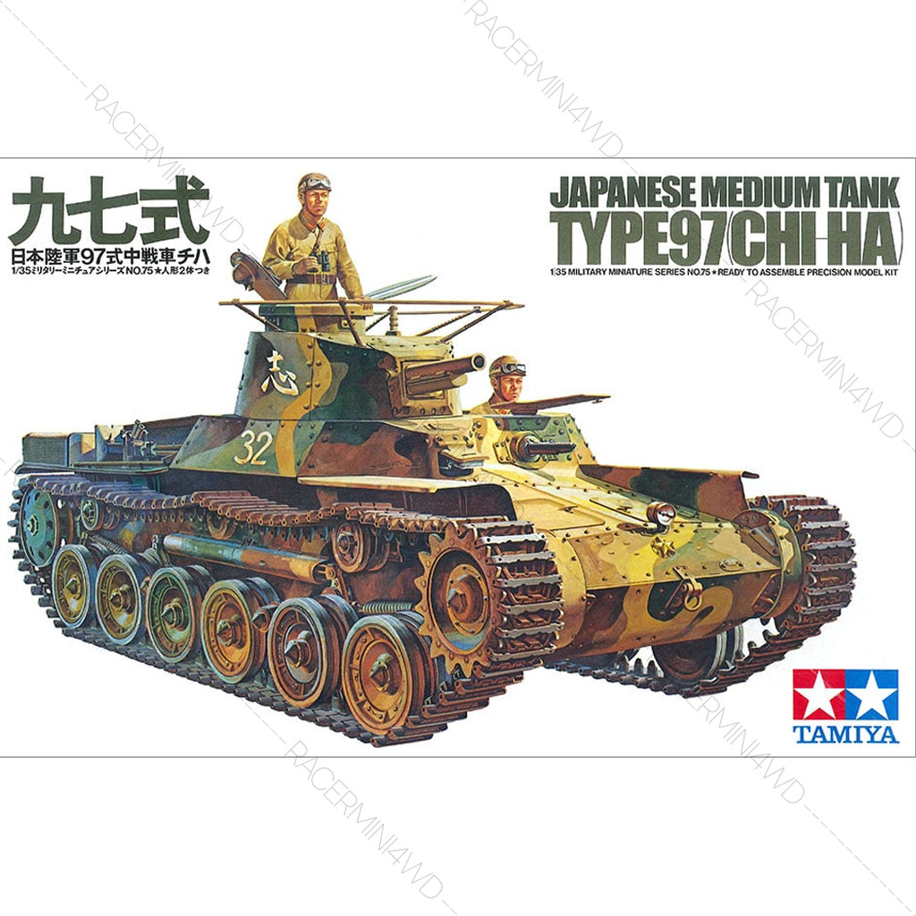 TAMIYA 35075 1/35 Japanese Medium Tank Type 97 (Chi-Ha) ชุดโมเดลประกอบทามิย่าแท้