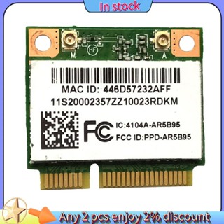 ในสต็อก-Atheros AR5B95 AR9285 การ์ดเครือข่ายไร้สาย 2.4G 150M…