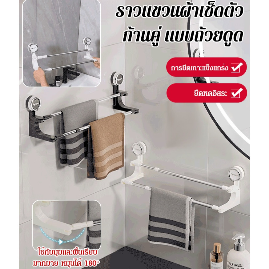 Rotating telescopic double rod bathroom storage rack suction cup punch-free towel rack bath towel ra