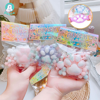 PAYOE สกุชชี่ ของเล่นการบีบอัด ของเล่นบีบสกุชชี่ รูปอุ้งเท้า…