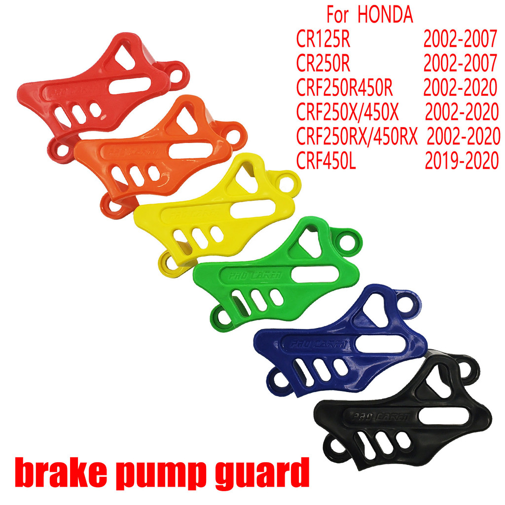 Yรถจักรยานยนต์ด้านหลังเบรค Caliper Guard Protector พลาสติกสำหรับ Honda CR125R CR250R CR450R CR250X C