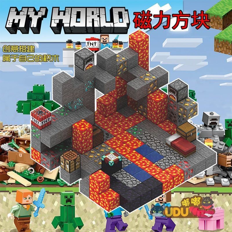 เกม Minecraft ของเล่นบล็อกสไตล์เดียวกันสนุกบล็อกตัวต่อแม่เหล็กบล็อกของเล่นเพื่อการศึกษาสำหรับเด็กการสร้างบล็อกตัวต่อของเล่นแบบโต้ตอบสำหรับแม่และเด็กการตกแต่งที่สร้างสรรค์