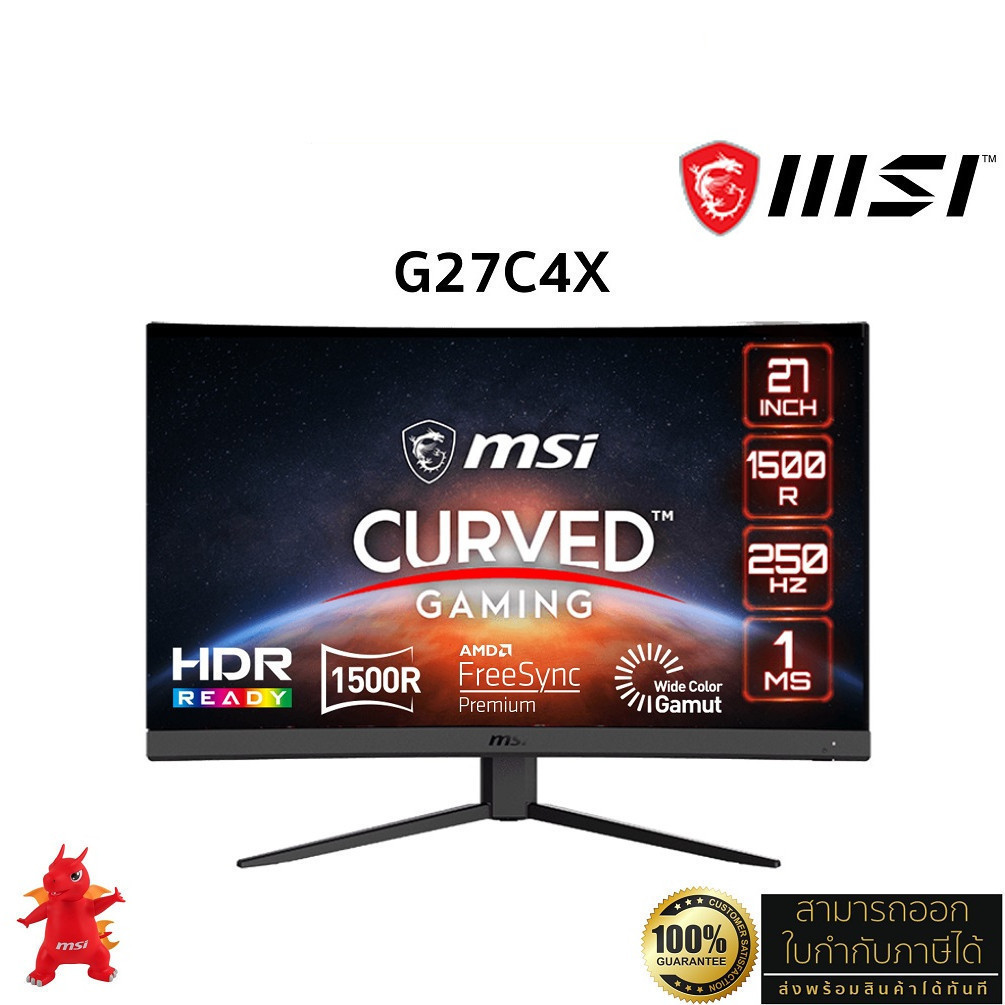 MSI Curved Monitor รุ่น G27C4X 27" VA 250Hz (FHD, 1ms, DP, HDMI, HDR, Wide Color Gamut)  ประกันศูนย์