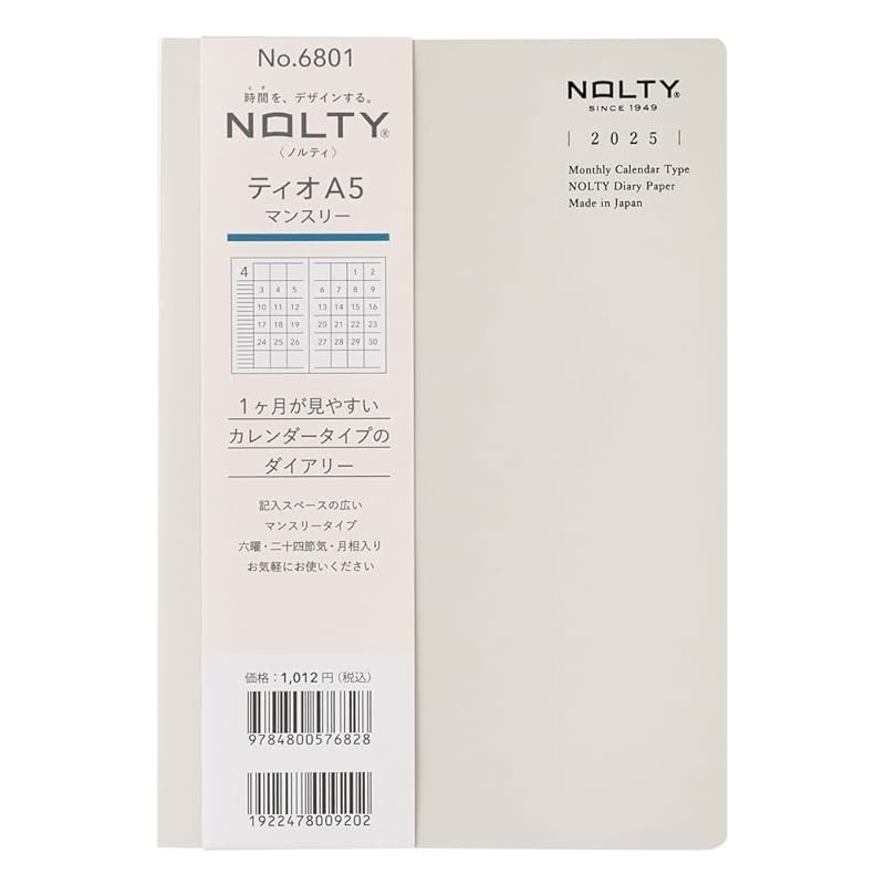 Nolty Efficiency Planner 2025 A5 รายเดือน Teo Grey 6801 (เริ่มต้นในเดือนธันวาคม 2024) Nolty Planner 2025 A5 Weekly Block Teo Grey 6807 (เริ่มต้นในปี 2024) Nolty ประสิทธิภาพในนักวางแผน Weekly ธันวาคม 2024) Nolty E