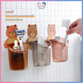 HANNEI ที่ใส่แปรงสีฟันรูปหมี ที่วางแปรงสีฟันหมีน้อย ติดตั้งง…