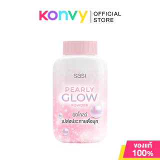SASI Powder ศศิ แป้งฝุ่น 50g (Acne Sol/Super Oil Control/BB Perfect/Pearly Glow/Sun Cool/All-Day Fixed)
