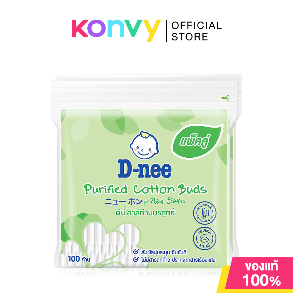 รูปภาพ 2