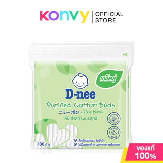 D-nee ดีนี่ สำลีแบบก้าน (Cotton Buds / Cotton Mini Buds)