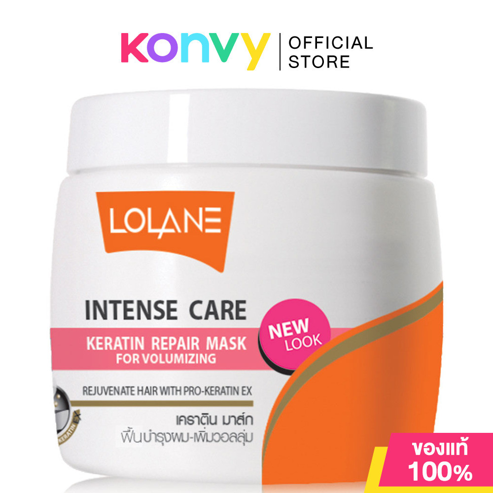 Lolane Keratin Repair Mask โลแลน มาสก์ฟื้นบำรุงผม 200g (Coloring/Dry & Damaged/Straightenning & Perming/Dehydrated) รูปที่ 4