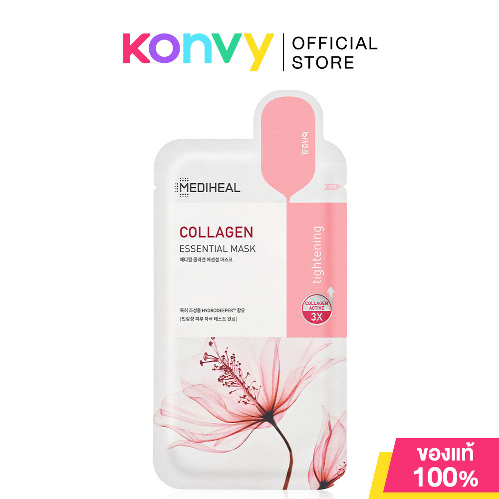 Mediheal Collagen Essential Mask 24ml เมดิฮีล คอลลาเจน เอสเซนเชียล มาสก์.