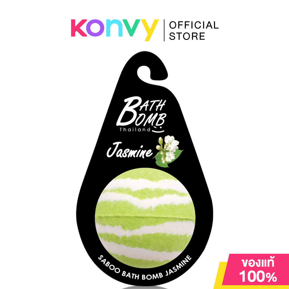 Saboo Thailand Bath Bomb Jasmine 150g.