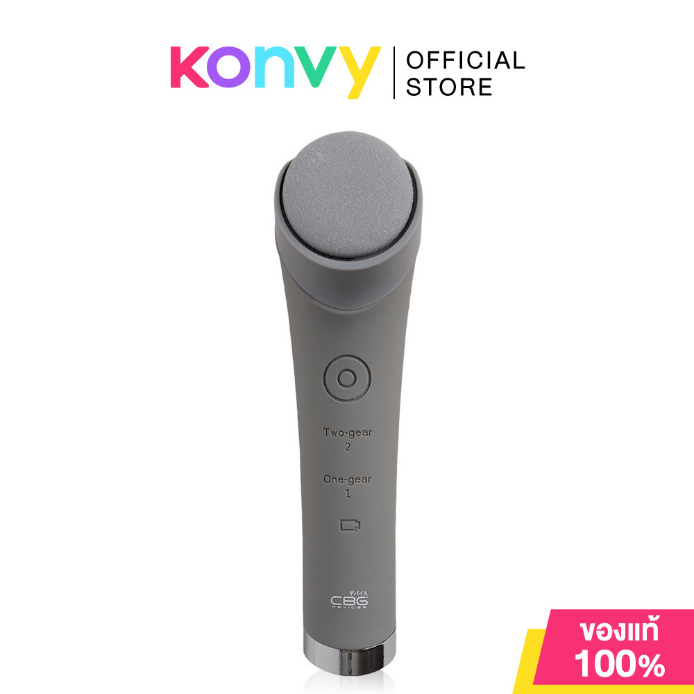 CBG Devices Electric Foot Scrubber.