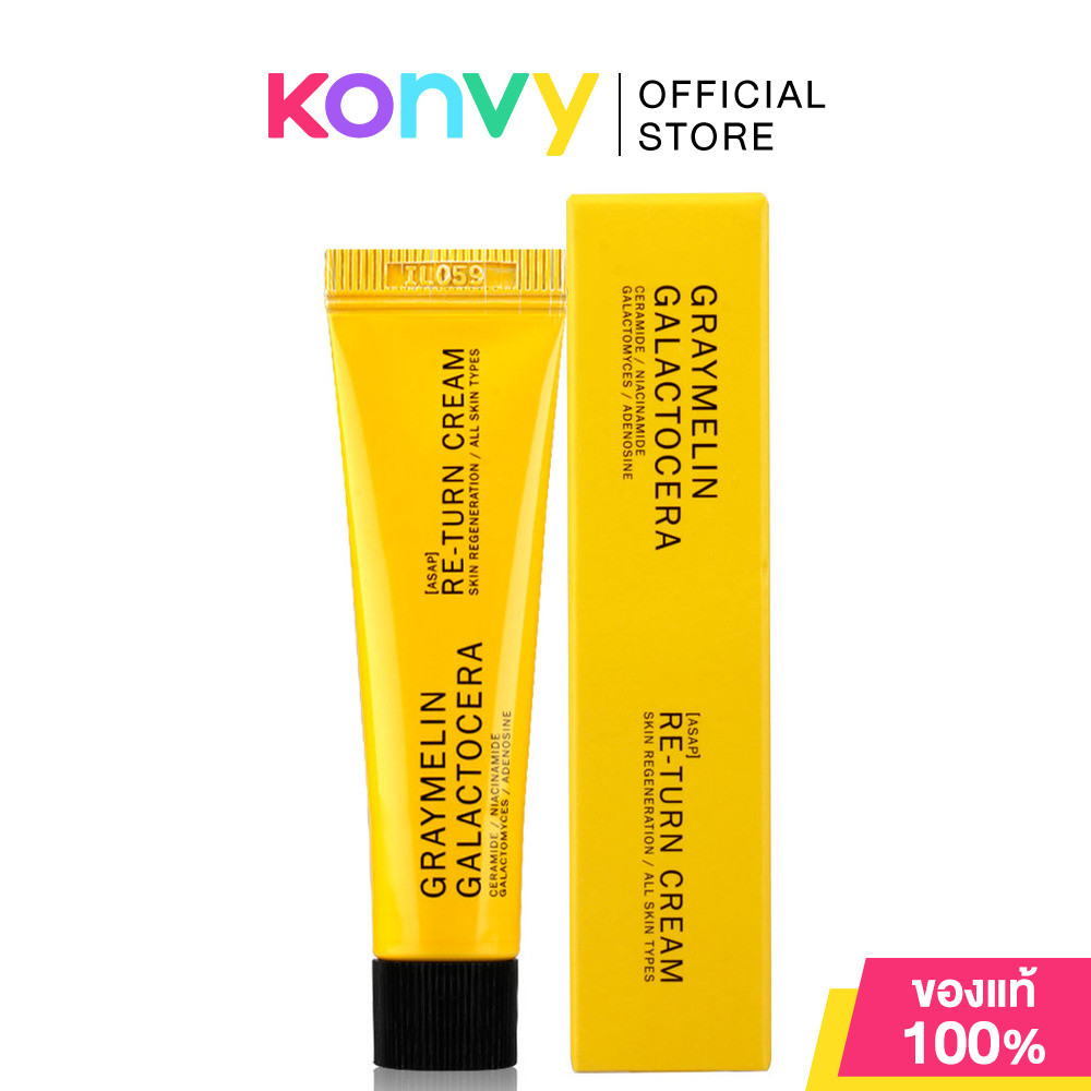 Graymelin Galactocera Re-turn Cream เกรย์เมลิน ครีมบำรุงผิวสูตรเข้มข้น.