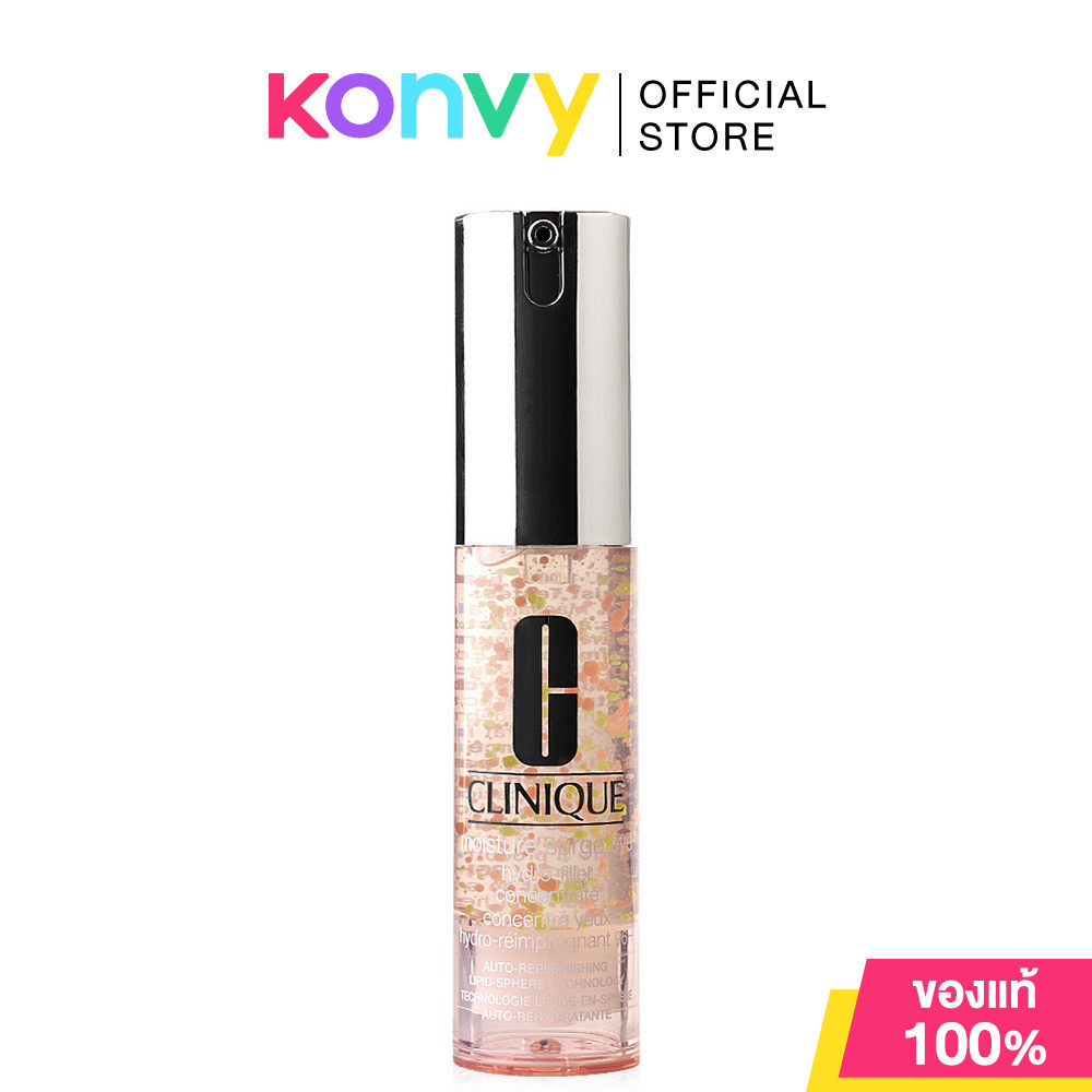 Clinique Moisture Surge Eye Hydro-Filler Concentrate คลีนิกข์ มอยส์เจอร์ไรเซอร์เข้มข้นรอบดวงตา.
