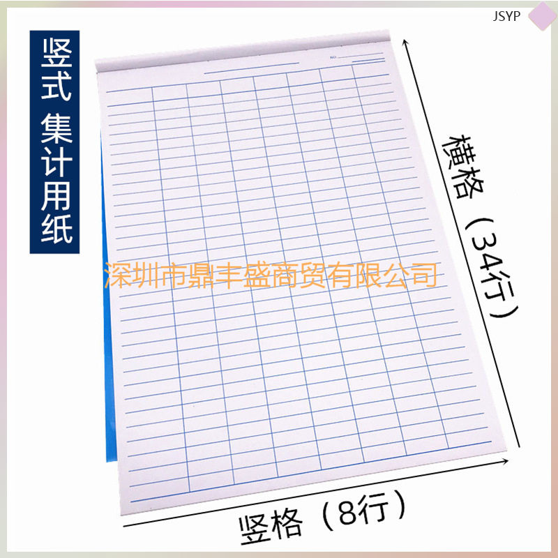 📦 Ledger Book สมุดบัญชีขนาดใหญ่ สำหรับบันทึกบัญชี Analysis Pad Columnars Pad สมุดจดบันทึก สำหรับใช้ส่วนบุคคลและธุรกิจขนาดเล็ก