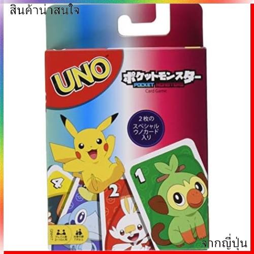 Uno Pokemon [การ์ดกฎพิเศษพร้อม Snorlax & Gekkoga] GNH17(NEW) 【Direct from Japan】