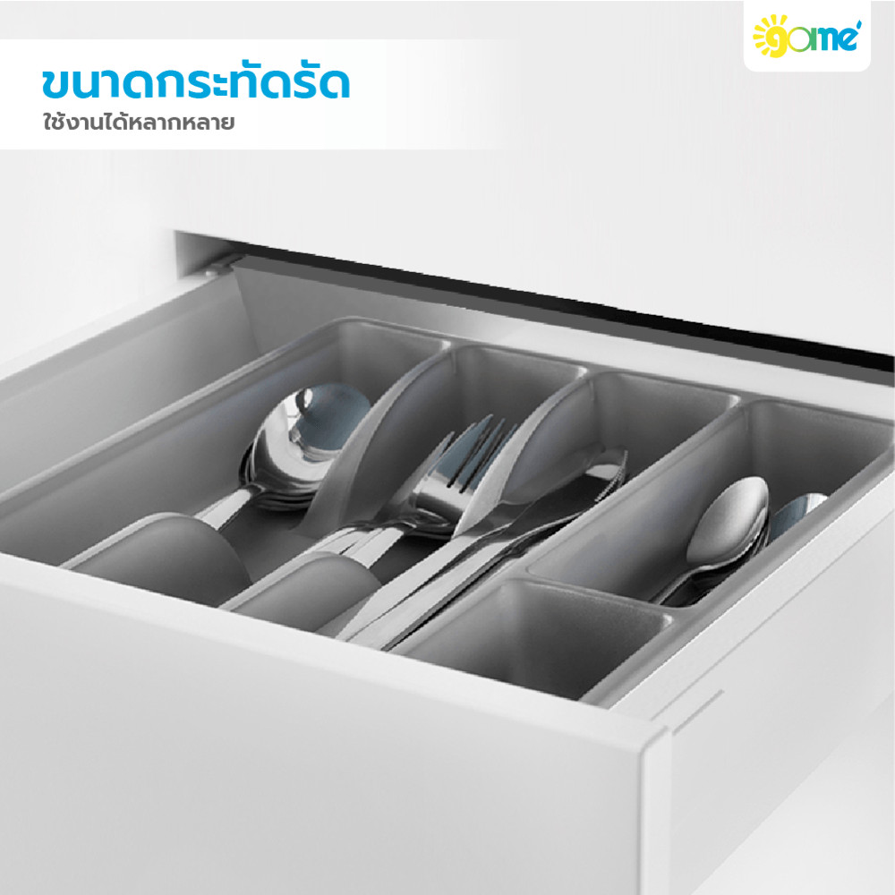 GlobalHouse GOME ถาดใส่ช้อนส้อม 26x31x5ซม. PRO KITCH 07 สีเทาเข้ม สินค้าของแท้คุณภาพดี - รูปที่ 3
