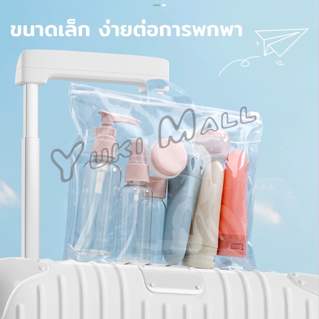 Yuki ชุดเซตขวดบรรจุสําหรับการเดินทาง แบบพกพา หลอดอ่อน เซต 11 ชิ้น โลชั่นครีมบรรจุภัณฑ์ travel bottle