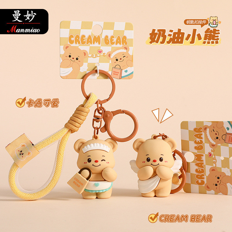 butter bear น่ารักเนยหมีตุ๊กตาพวงกุญแจ-สนุกเด็กแขวนเครื่องประดับ