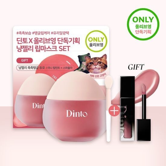 DINTO CHUBBY MOCCHI JELLY PAW PAW LIP MASK 10g + GLOWY MINI LIP TINT