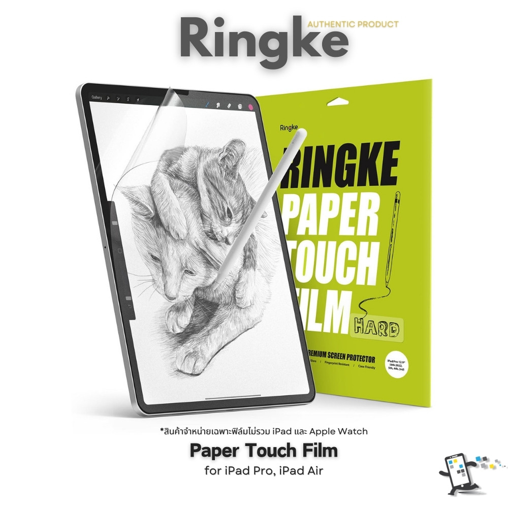 Ringke Paper Touch Film ฟิล์มเสมือนกระดาษสำหรับ iPad Pro และ iPad Air
