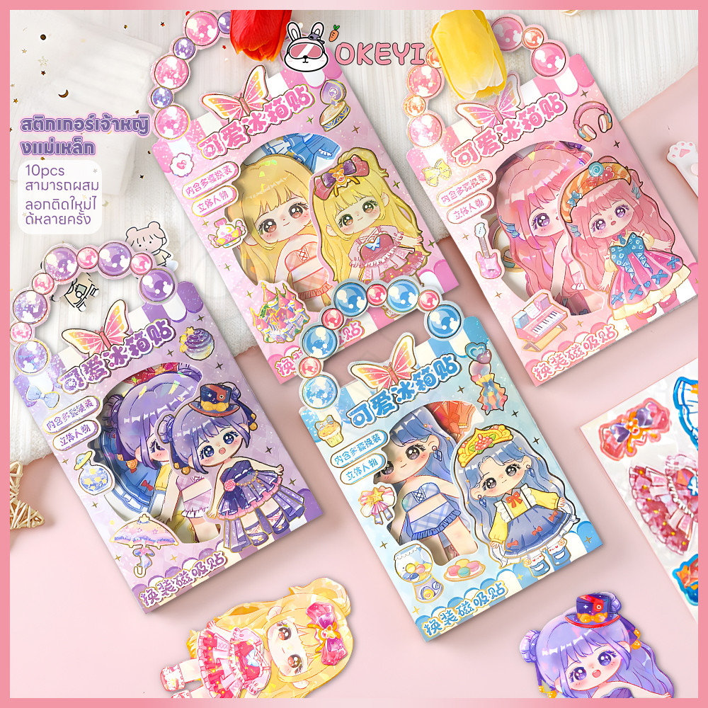 OKEYI หนังสือสติกเกอร์แม่เหล็ก แม่เหล็กแต่งตัวตุ๊กตา 3D ของเล่น diy ตัดฟรี DIY สมุดของเล่น