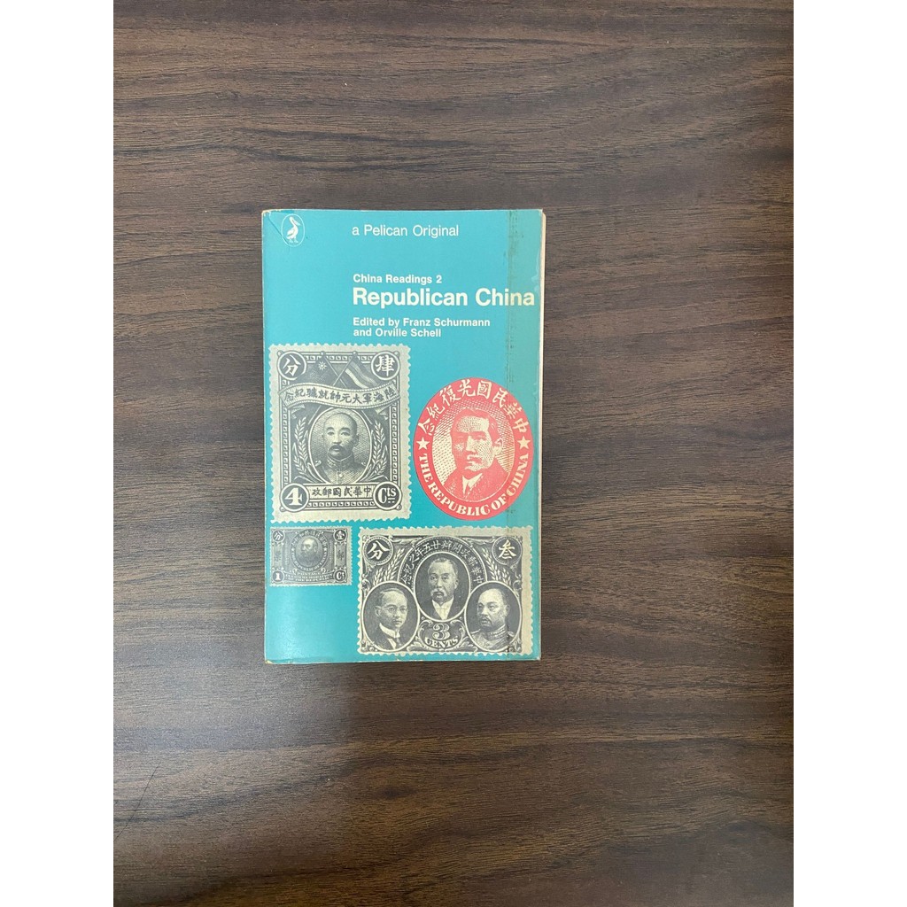 [หนังสือมือสอง] Republican - Franz Schurmann & Orville Schell [สภาพ: C]