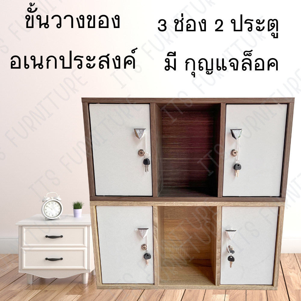 Inter Steel ตู้ล็อคเกอร์เอนกประสงค์ รุ่น 2บาน-ขาว สินค้าประกอบพร้อมใช้งาน