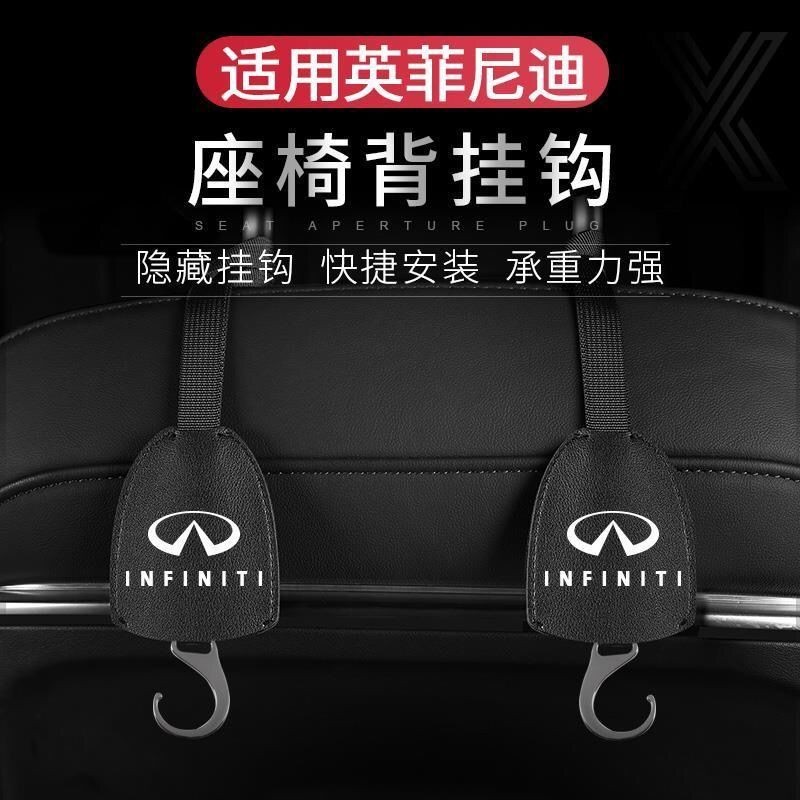 ตะขอรถ Infiniti เหมาะสําหรับ Q50L Q70L QX50 QX60 QX30 QX80 FX35 ตะขอภายใน