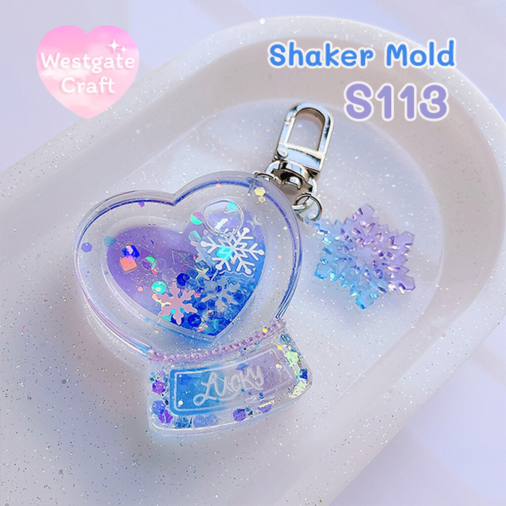 แม่พิมพ์ซิลิโคน Snow globe Shaker Mold S113 แบบกลวง