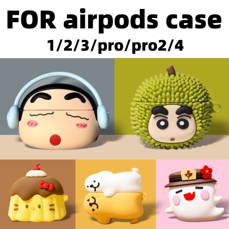 สําหรับ AirPods 4 กรณี/AirPods pro/Pro2 กรณี 1/2/3 การ์ตูนสําหรับ AirPods Pro2/4 สําหรับ inPods 12/Gen 2 /3gen กรณี tpu ซิลิโคนอ่อนนุ่ม drop กันกระแทกหูฟังกรณี