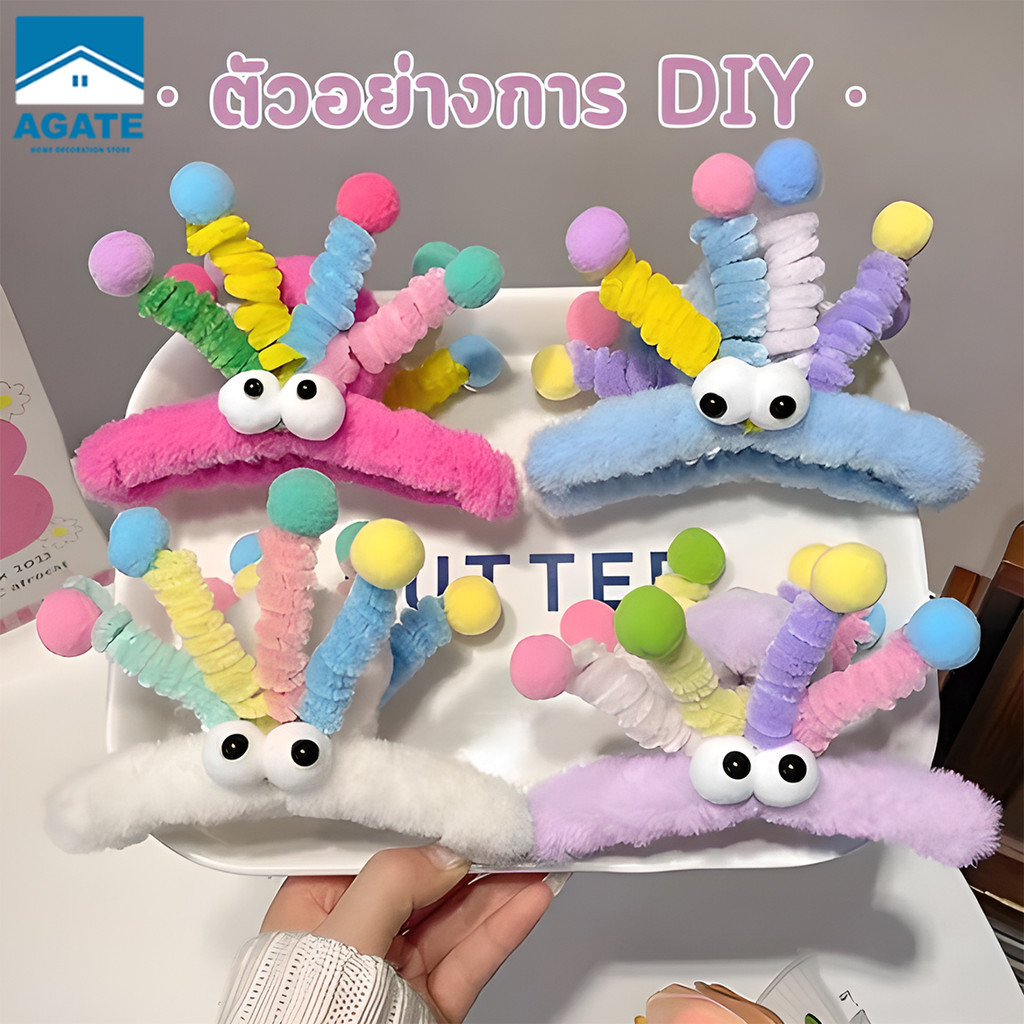 แท่งบิด ลวดกำมะหยี่ DIY สำหรับงานฝีมือ แถบผ้ากํามะหยี่ขนนิ่ม สีสันสดใส สร้างสรรค์งานประดิษฐ์ต่างๆ