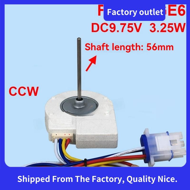 สําหรับ Panasonic FDQT26GE6 DC9.75V ตู้เย็นตู้แช่แข็งสองประตูพัดลมมอเตอร์ตู้เย็นพัดลมมอเตอร์ตู้เย็นอ