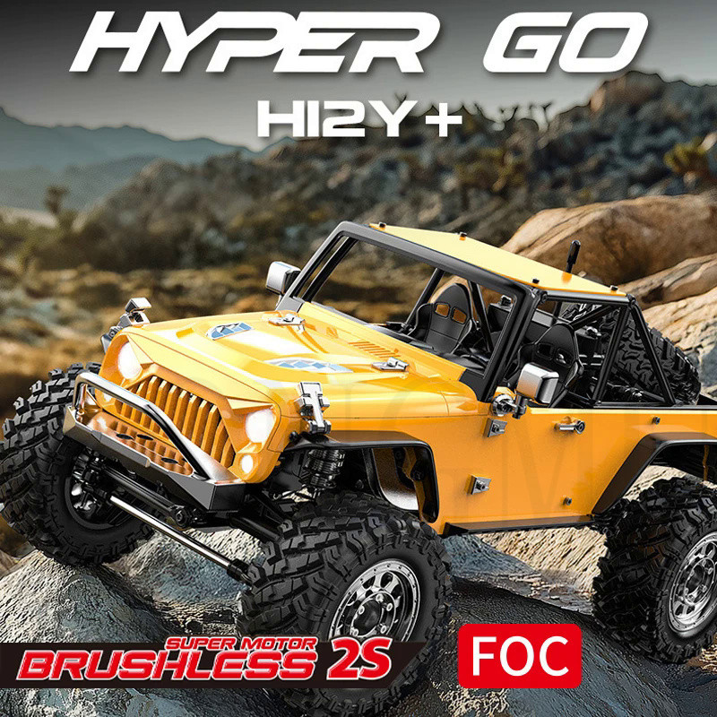 Hyper Go 1/12 brushless 2.4GHz H12Y RC ไฟฟ้าจำลองปีนเขา Off Road รถอลูมิเนียมรถเด็กของเล่น