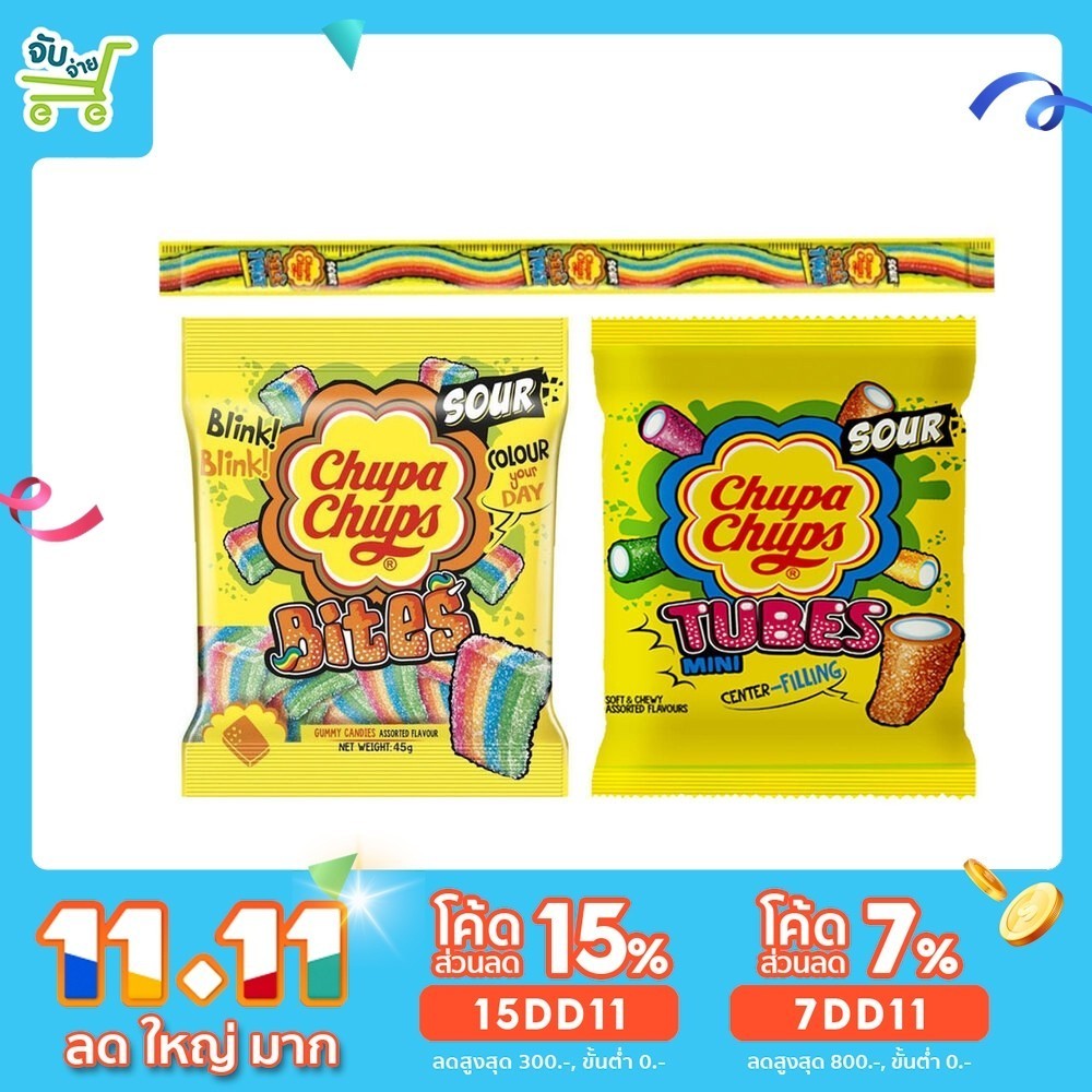 (พร้อมส่งขนมอร่อย ราคาถูก) Chupa Chups Bites Tubes จูปา จุ๊ปส์ เยลลี่ ผลไม้รวม อร่อย