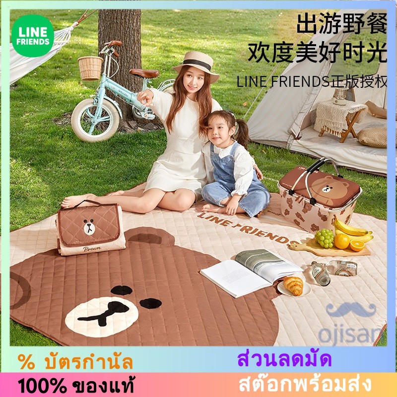 [LINE FRIENDS] เสื่อปิกนิก เสื่อแคมป์ปิ้ง เสื่อชายหาด[LH]