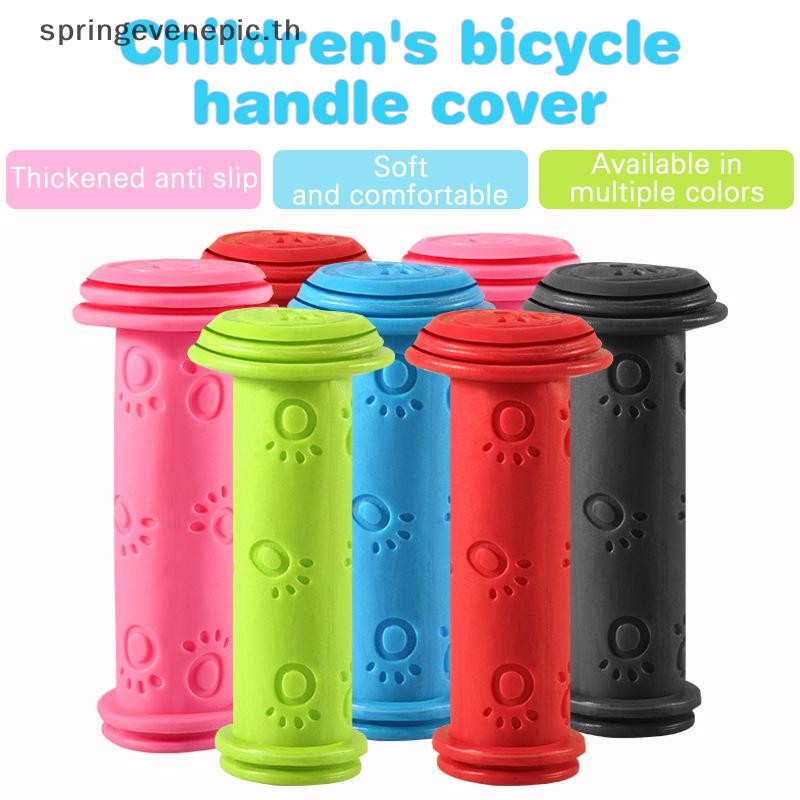 ปลอกหุ้มแฮนด์จักรยานเด็ก Springevenepic, ด้ามจับยางนุ่มกันลื่น, อุปกรณ์เสริมด้ามจับ, อุปกรณ์ปั่นจักรยาน ใหม่