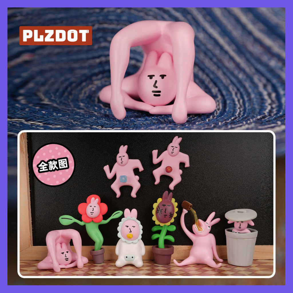 Plzdot กระต่ายสีแดง "Abstract" Series Mystery Box มินิฟิกเกอร์โมเดลของเล่นเครื่องประดับตลกของขวัญวันเกิด