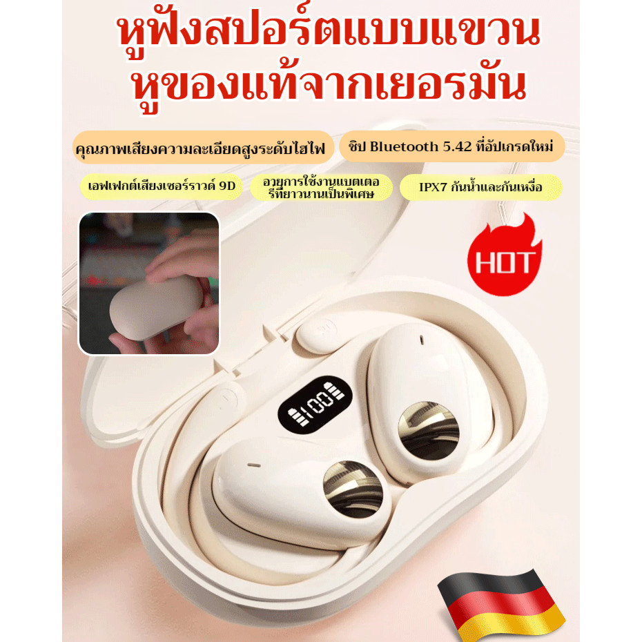 【 ขายร้อ】ชุดหูฟังบลูทูธ OWS แบบเปิดหมุนได้180°/HD สเตอริโอ ความล่าช้าต่ํา เล่นเกม พร้อมไมโครโฟน เพลง บลูทูธ/หูฟังเปิดหูกีฬาหูฟังบลูทูธหูฟังไร้สายพร้อมระบบตัดเสียงรบกวน