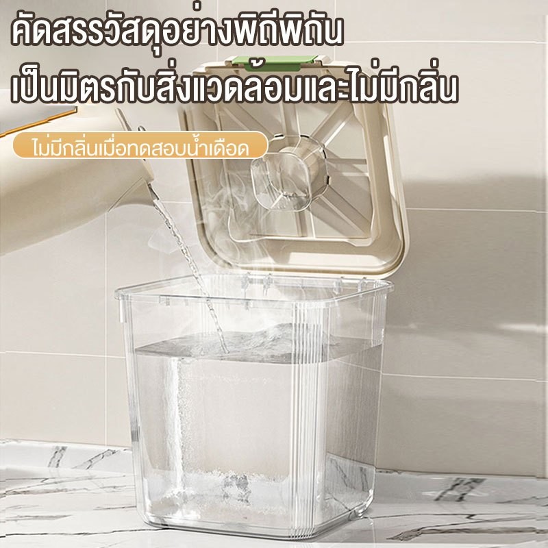 กล่องใส่ข้าวสาร 5kg-25kgกล่องเก็บข้าวสาร ถังเก็บข้าวสาร วัสดุ PP คุณภาพสูง ป้องกันความชื้นและแมลง - 2