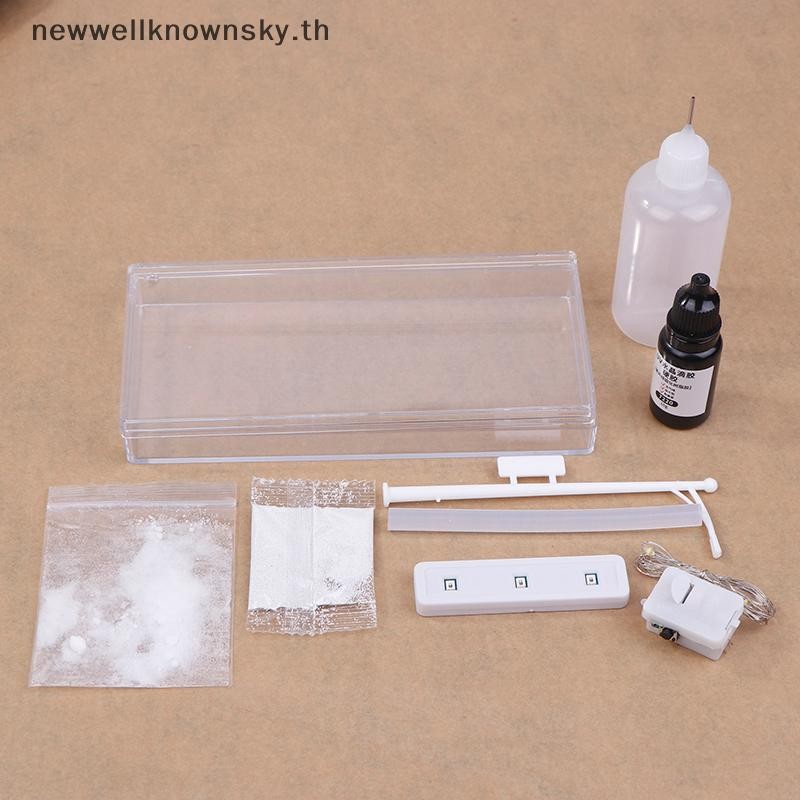 ใหม่ Street Light Snow จําลองเด็กวิทยาศาสตร์ของเล่น STEM Technoia Gadget ฟิสิกส์ชุดของเล่นเพื่อการศึกษาเด็กการเรียนรู้ของเล่น SKY